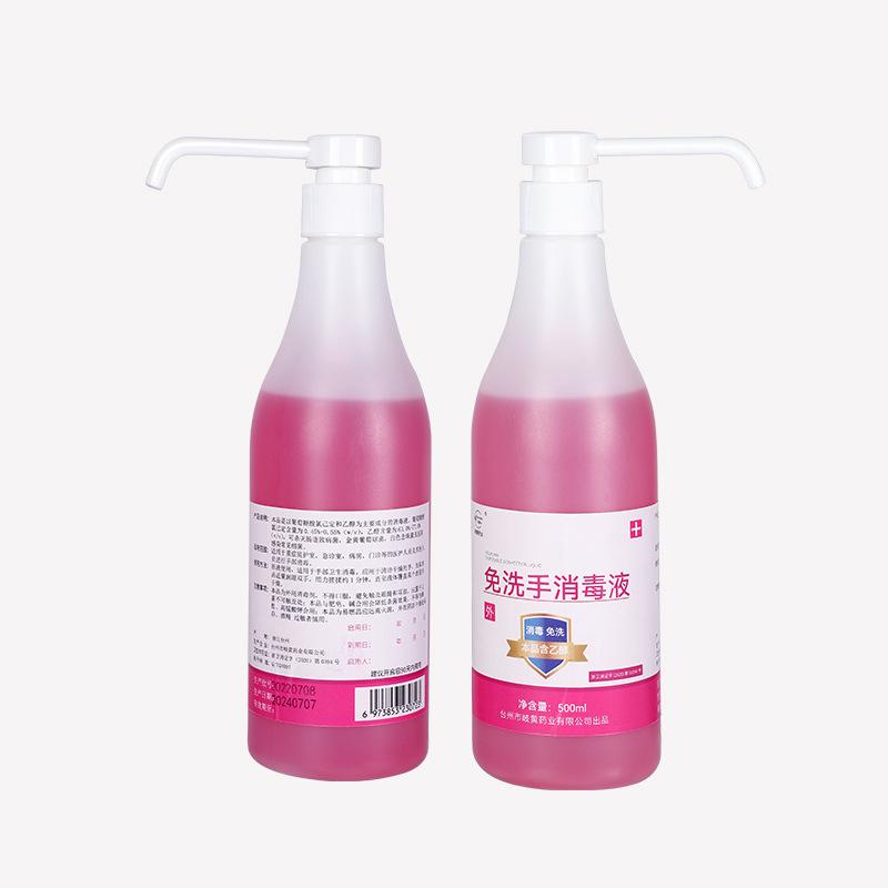 hand sanitizer spray hand sanitizer 75% alcohol sterilization household portable hospital same wholesale Item Picture