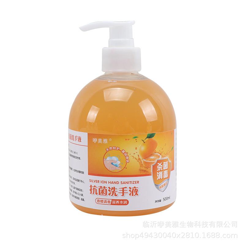 hand sanitizer wholesale kill jun disinfection cleaning medical press hand sanitizer household anti-jun anti-jun hand sanitizer Application Scenario