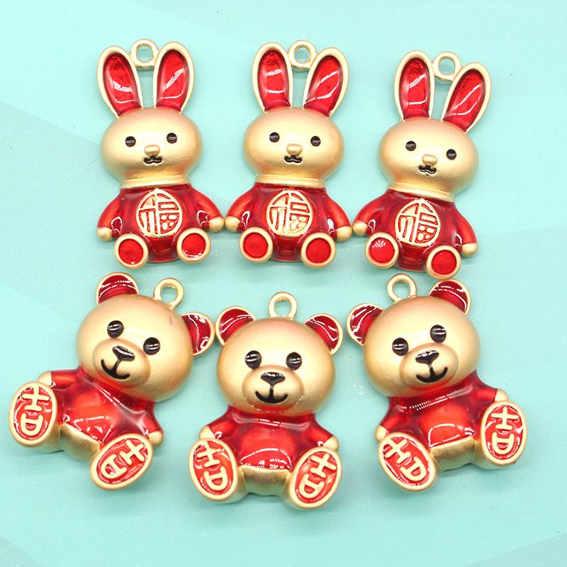 DIY Alluvial Gold Jewelry Accessory Pendant Happy Fortune Spacer Beads Material Hollow out Pendant Cow Cat Purse Ruyi Specification drawing