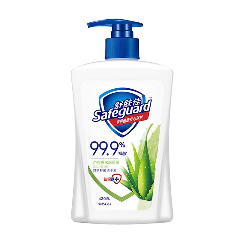 shufujia hand sanitizer 420ml multi-flavor small bottles for boys and girls, gentle, clean, moisturizing and wholesale Item Picture