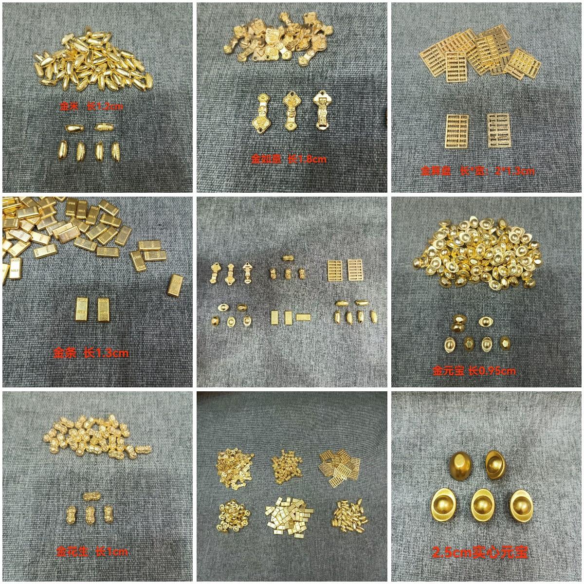 mini ingot copper golden wishes small melon seeds ingot abacus peanut gold rice bags small ornaments decorative accessories pendulum full figure