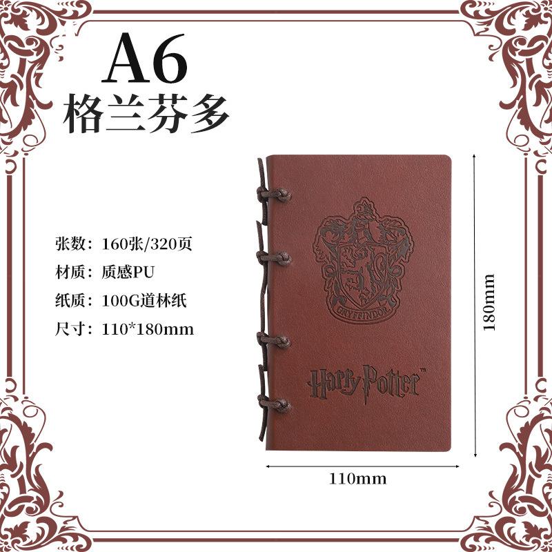 harry potter officially authorized retro notebook harry potter peripheral stirling herch pachy grantz