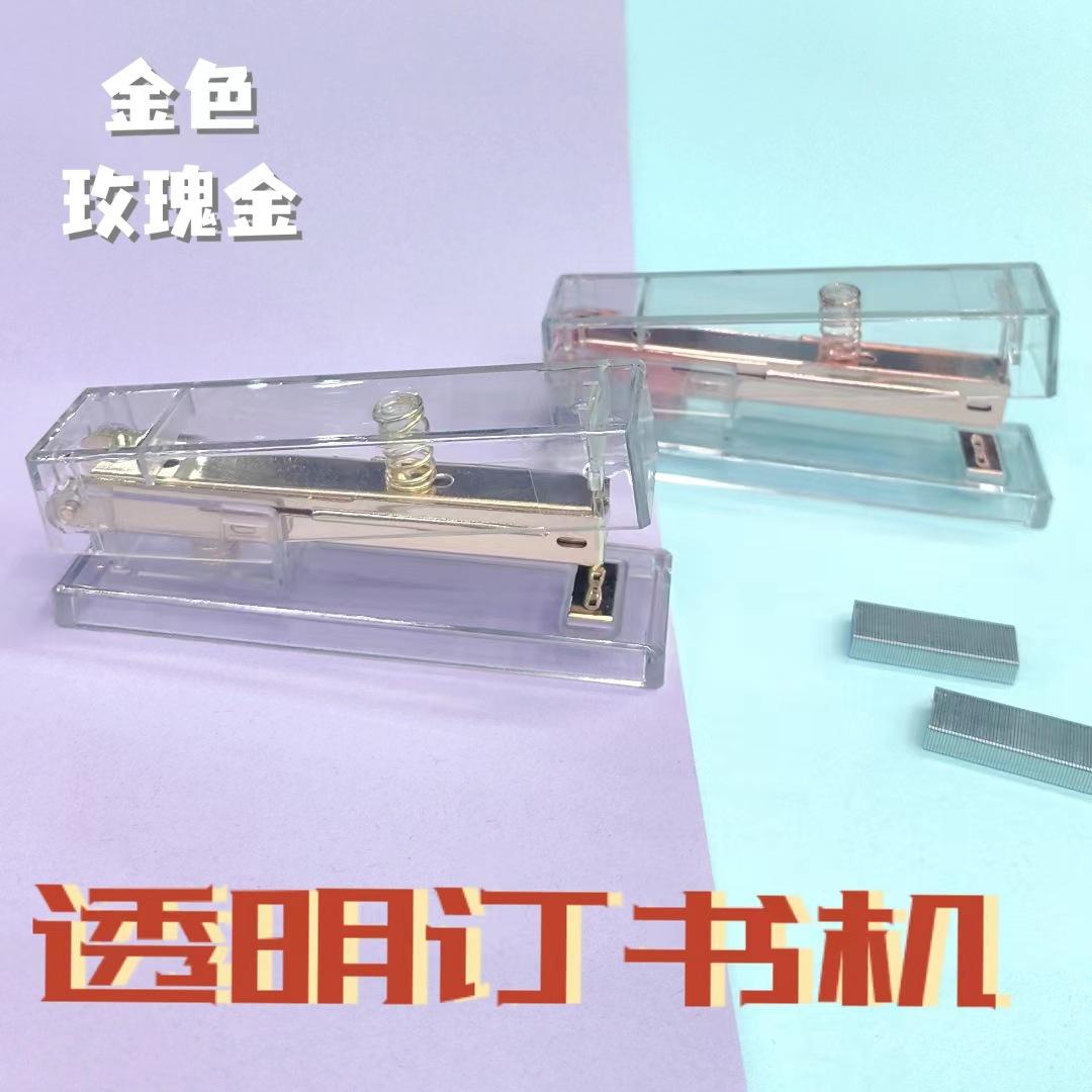 Cross-Border Transparent Rose Gold Stapler Transparent Gold Stapler Unified 24/6 Creative Bookbinding Machine Customization full figure