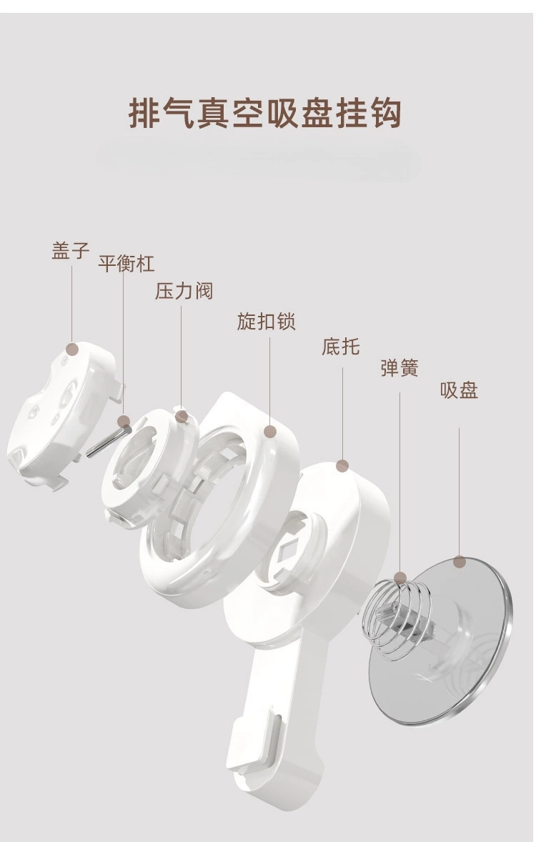 Q35-QY7526 Cheese suction cup Toothbrush Washing-up cup Storage holder Free punch removable removable bathroom gargle cup Specification drawing