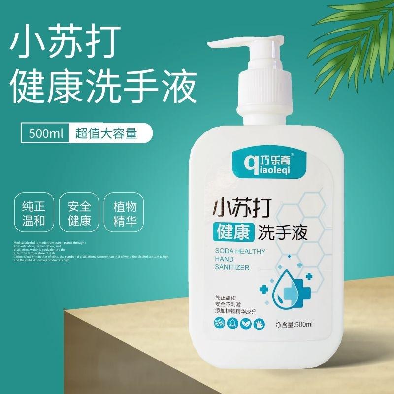 hand sanitizer wholesale 500ml foam hand sanitizer lemon aloe clean moisturizing hand sanitizer factory wholesale delivery full figure
