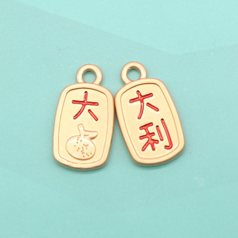 DIY Alluvial Gold Jewelry Accessory Pendant Happy Fortune Spacer Beads Material Hollow out Pendant Cow Cat Purse Ruyi Item Picture