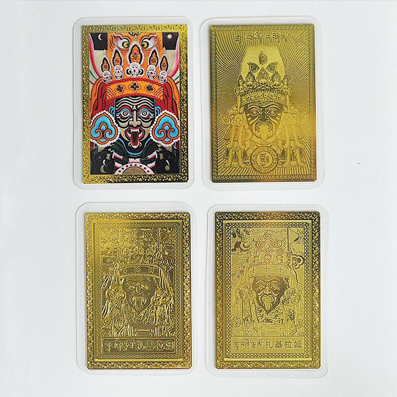 zachilam 4 brass gold card copper card safety protection card gold card full figure