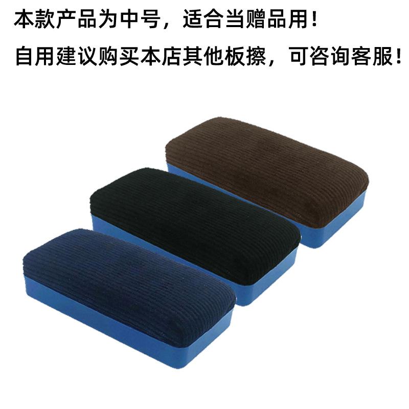 magnetic flannel whiteboard eraser blackboard eraser green board eraser teaching aids blackboard chalk brush accessories easy to wipe green board details Picture