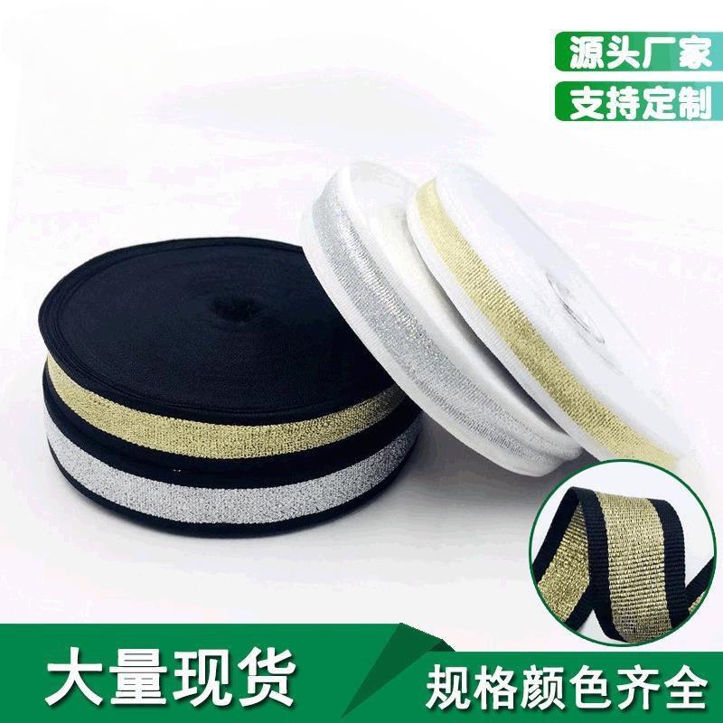 zhengfa in stock colorful onion ribbon wholesale gold silk stripe braid women's sandals accessories decoration ribbon full figure