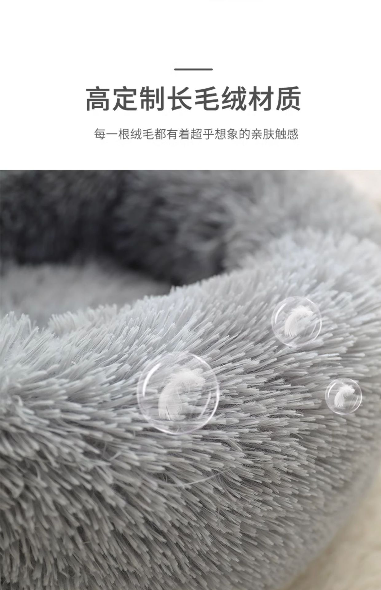 T冬季长毛绒圆形狗窝猫窝宠物窝猫咪小狗睡觉沙发床加厚保暖猫窝详情15