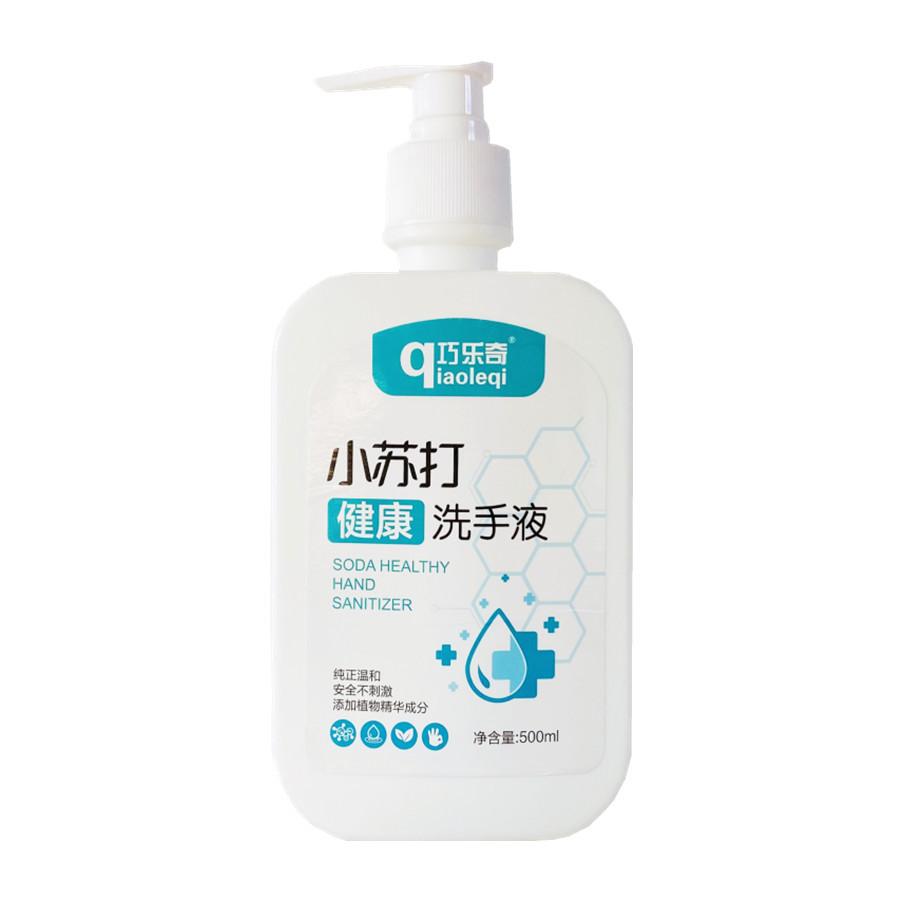hand sanitizer wholesale 500ml foam hand sanitizer lemon aloe clean moisturizing hand sanitizer factory wholesale delivery Item Picture