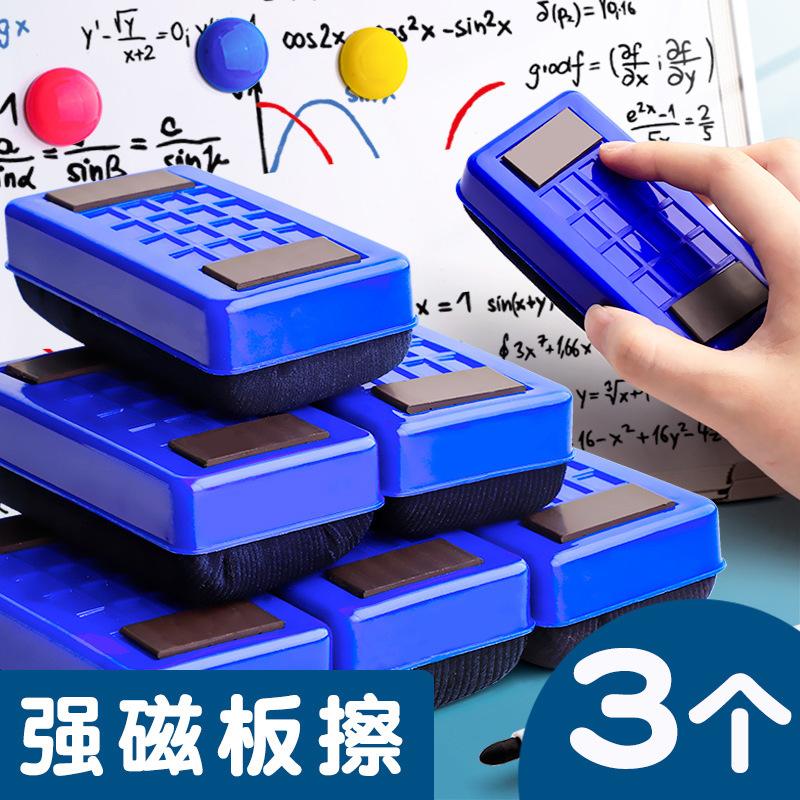 whiteboard eraser blackboard eraser children's blackboard brush magnetic whiteboard brush dust-free white class water soluble chalk classroom teacher full figure