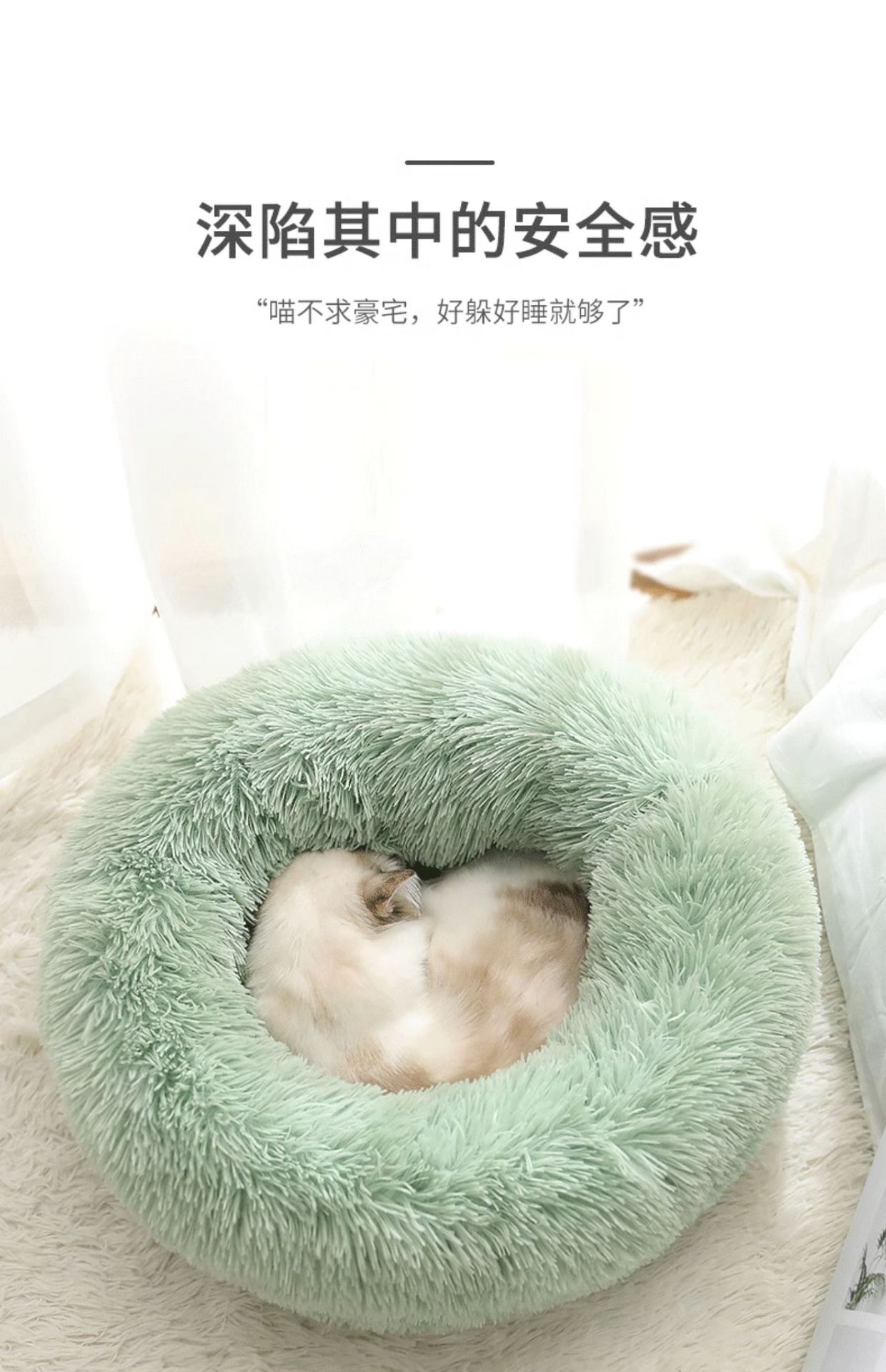 T冬季长毛绒圆形狗窝猫窝宠物窝猫咪小狗睡觉沙发床加厚保暖猫窝详情7