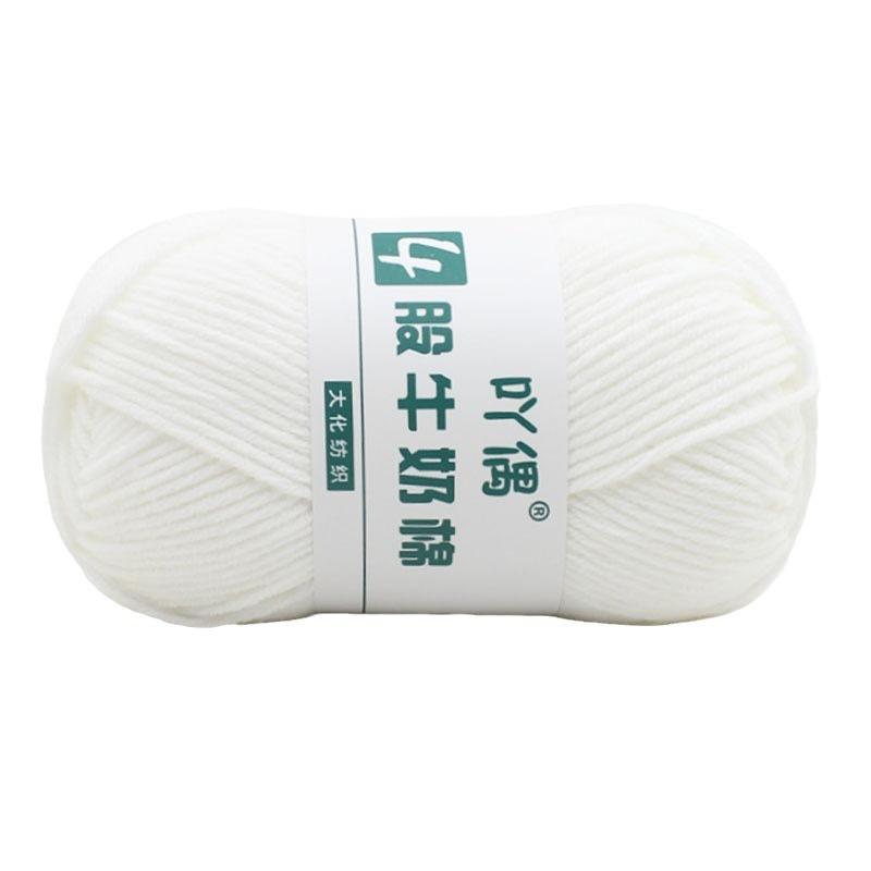acme 4-strand milk cotton wool tufting gun special thread carpet crochet doll yarn wholesale children crochet thread Item Picture