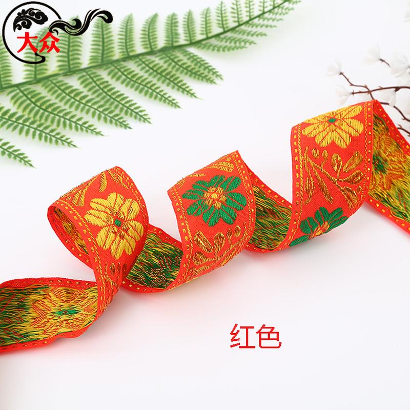 gold leaf ethnic style lace computer jacquard ribbon stage performance hanfu clothing accessories lace details Picture