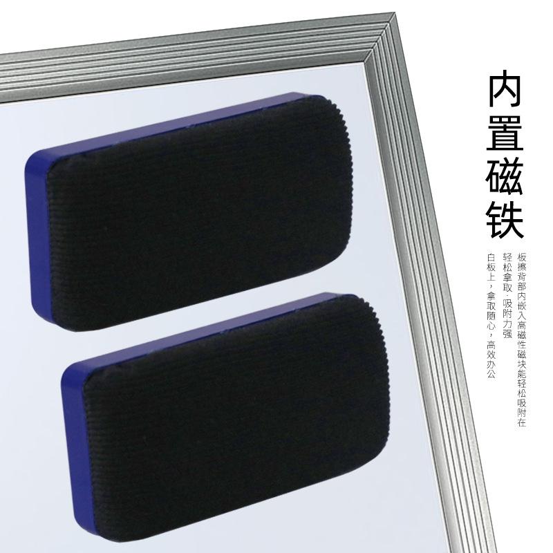 magnetic whiteboard eraser factory exclusive supply size flannel cloth remnant magnetic plastic easy to wipe chalk blackboard eraser brush full figure
