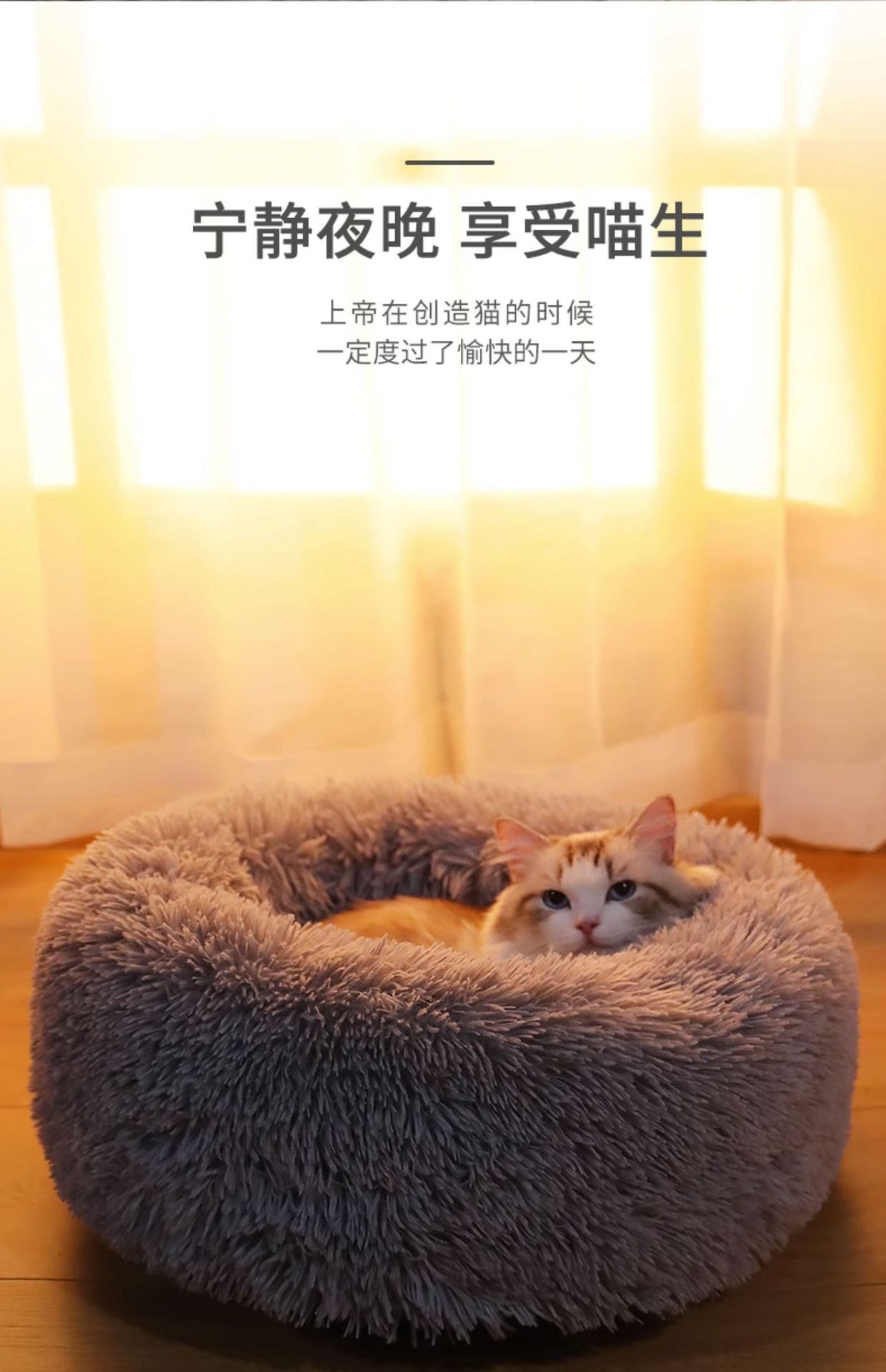T冬季长毛绒圆形狗窝猫窝宠物窝猫咪小狗睡觉沙发床加厚保暖猫窝详情11