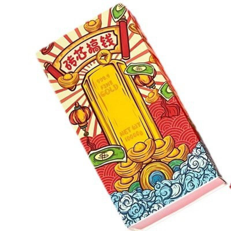 2024 gold brick red envelope dragon year box surprise chinese new year money red box fortune red envelope gold brick Item Picture