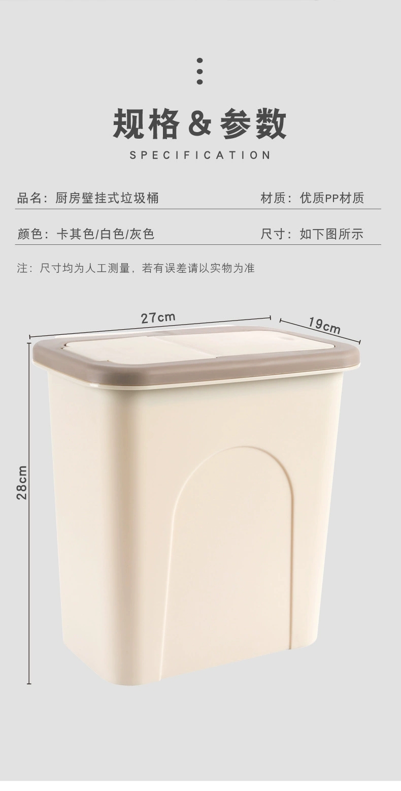 W71-6004 Kitchen sliding lid trash can hanging vegetable peel Kitchen garbage collection pail Large trash basket undefined