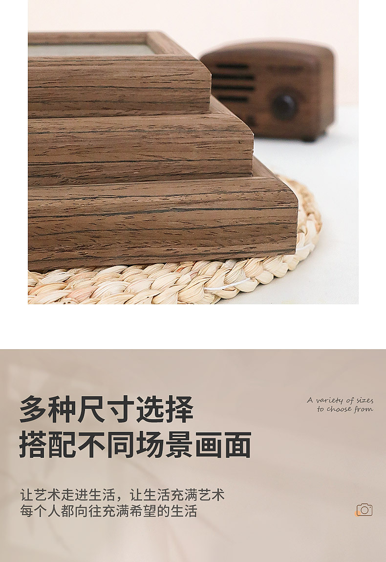 相框摆台实木结婚照桌面装饰品画框婚纱照挂墙上6/8寸胡桃木摆件详情8
