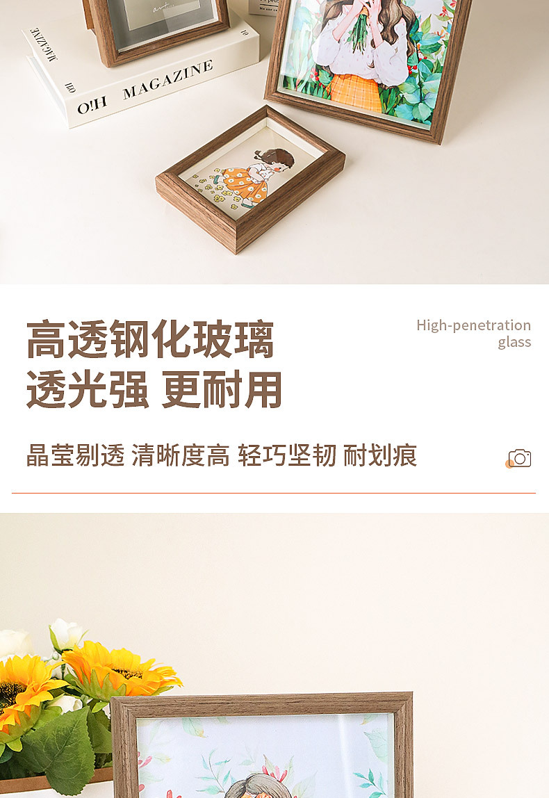 相框摆台实木结婚照桌面装饰品画框婚纱照挂墙上6/8寸胡桃木摆件详情4