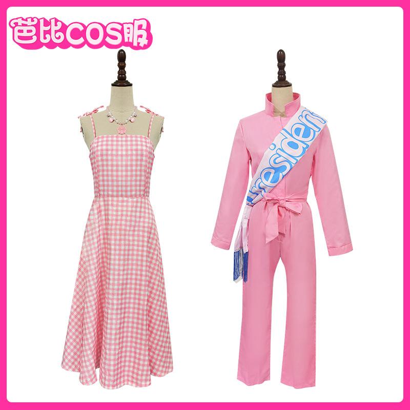 barbie cos costume charming princess college clothes halloween cosplay uniform lanxi suit school uniform barbie Specification drawing