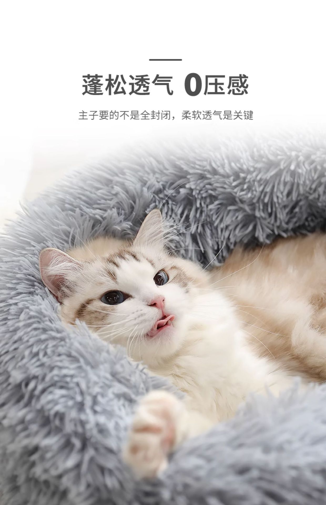 T冬季长毛绒圆形狗窝猫窝宠物窝猫咪小狗睡觉沙发床加厚保暖猫窝详情5