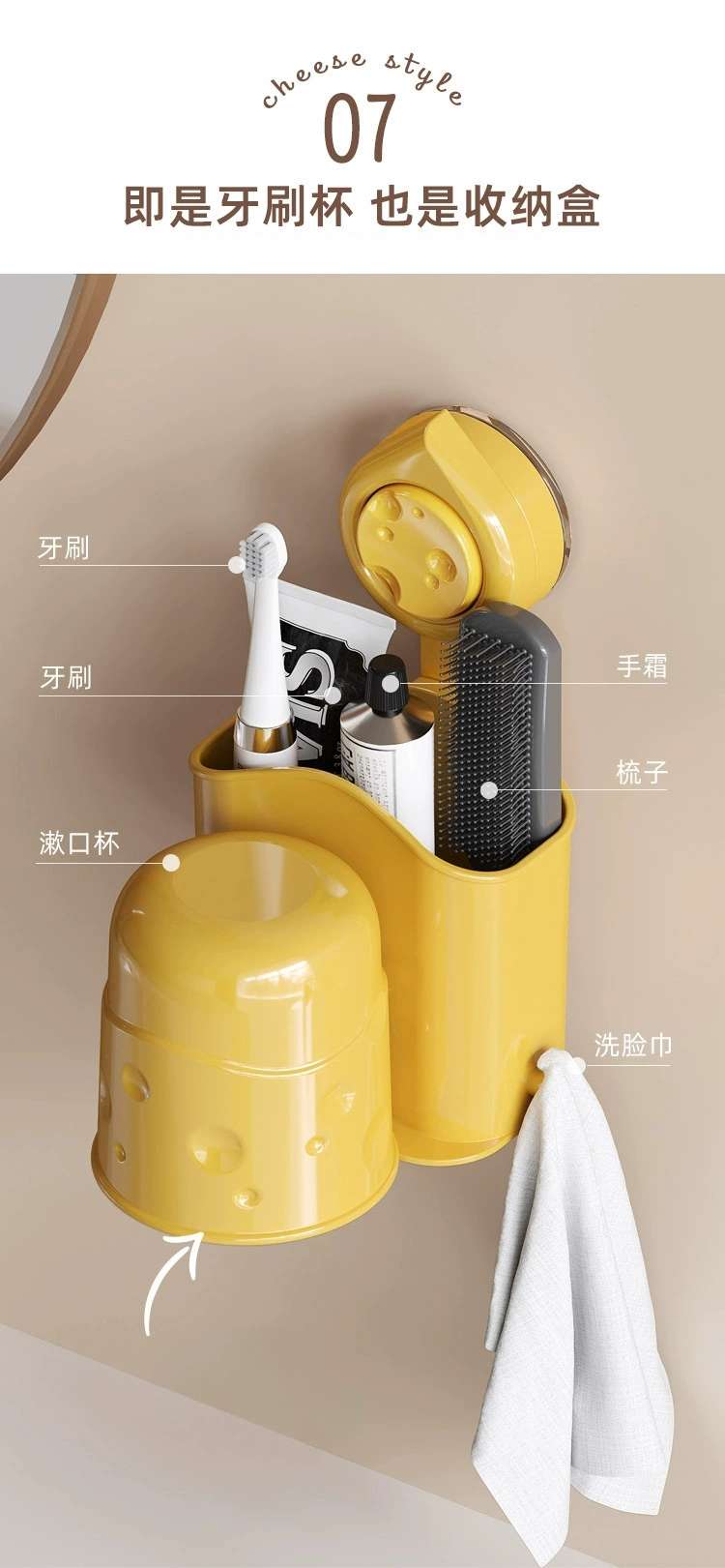 Q35-QY7526 Cheese suction cup Toothbrush Washing-up cup Storage holder Free punch removable removable bathroom gargle cup undefined