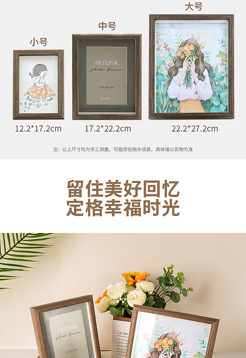 相框摆台实木结婚照桌面装饰品画框婚纱照挂墙上6/8寸胡桃木摆件详情3