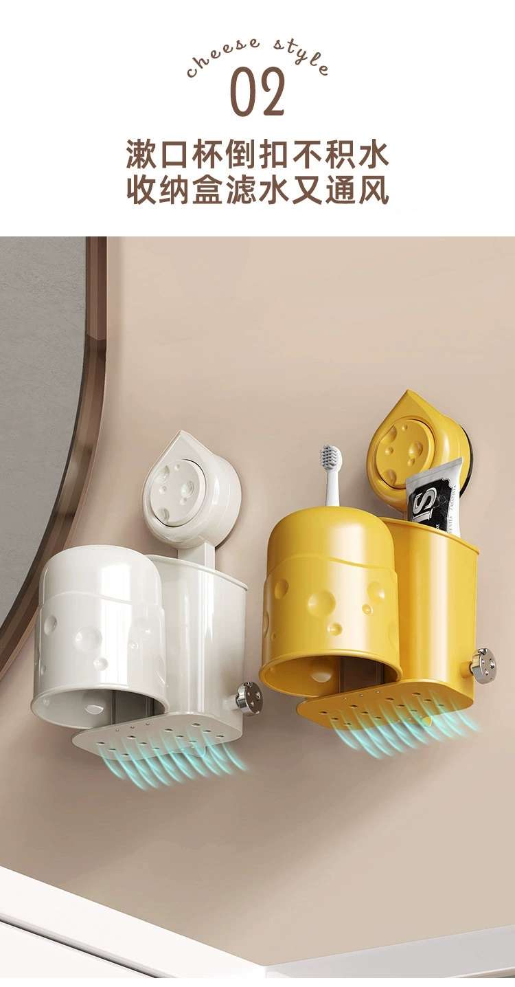 Q35-QY7526 Cheese suction cup Toothbrush Washing-up cup Storage holder Free punch removable removable bathroom gargle cup undefined