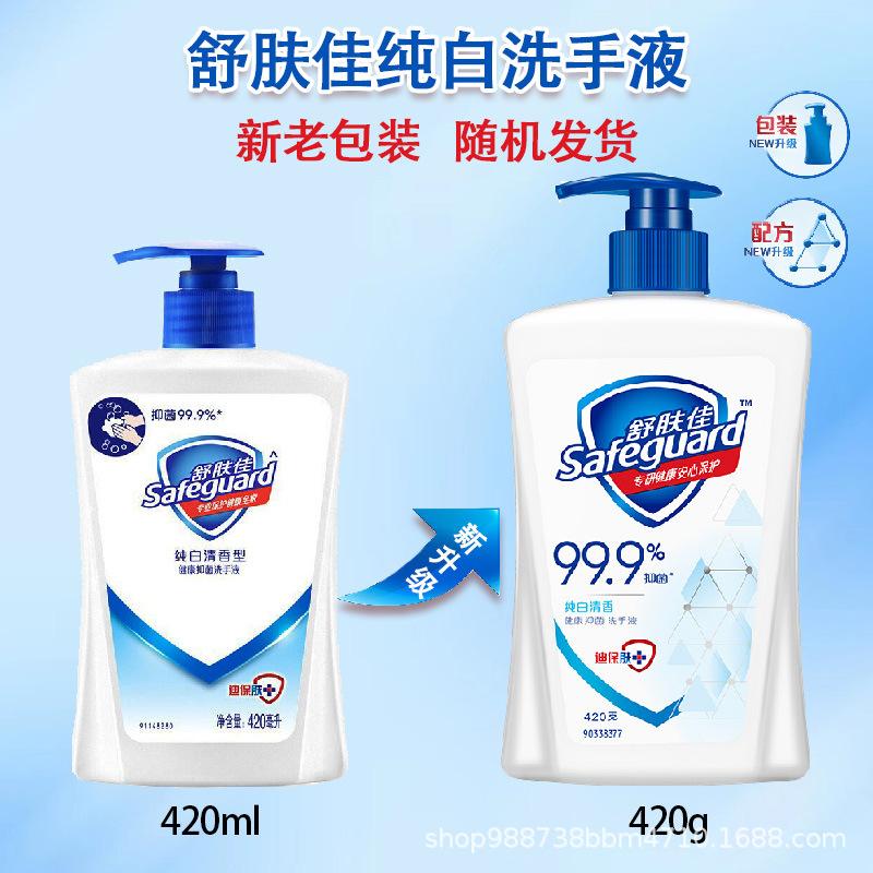 shufujia hand sanitizer 420ml multi-flavor small bottles for boys and girls, gentle, clean, moisturizing and wholesale Specification drawing