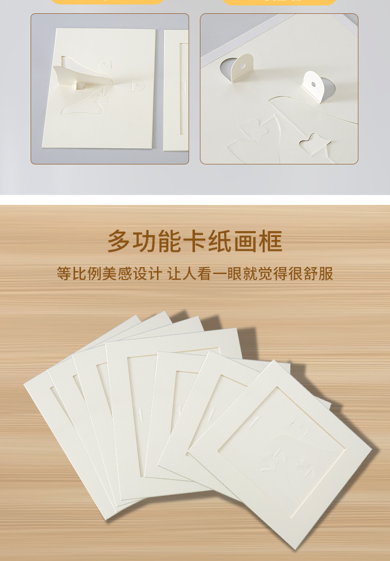 创意DIY纸质相框A5钻石画刮刮画纸相框悬挂相片墙手工装裱框详情8