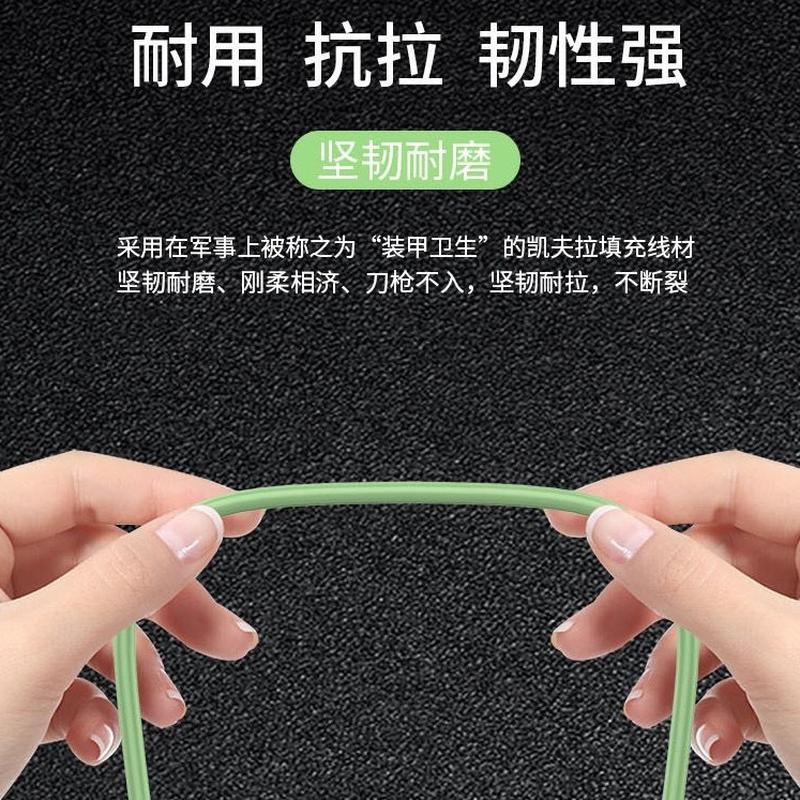 wholesale macaron liquid three-in-one data cable usb fast charge line for type-c android apple charging cable Specification drawing