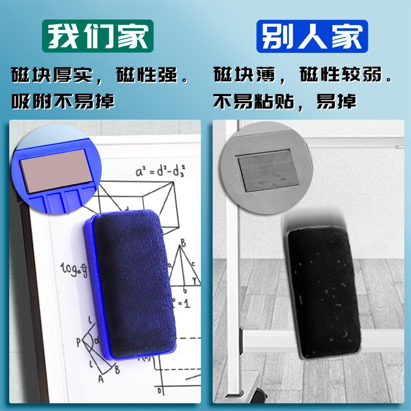 whiteboard eraser blackboard eraser children's blackboard brush magnetic whiteboard brush dust-free white class water soluble chalk classroom teacher details Picture