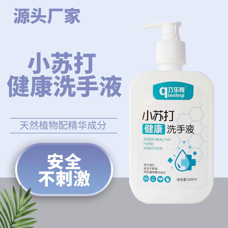 hand sanitizer wholesale 500ml foam hand sanitizer lemon aloe clean moisturizing hand sanitizer factory wholesale delivery Specification drawing