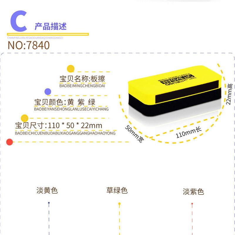 deli whiteboard eraser large color blackboard eraser teaching chalk brush glass whiteboard eraser magnetic chalk brush for wiping Application Scenario