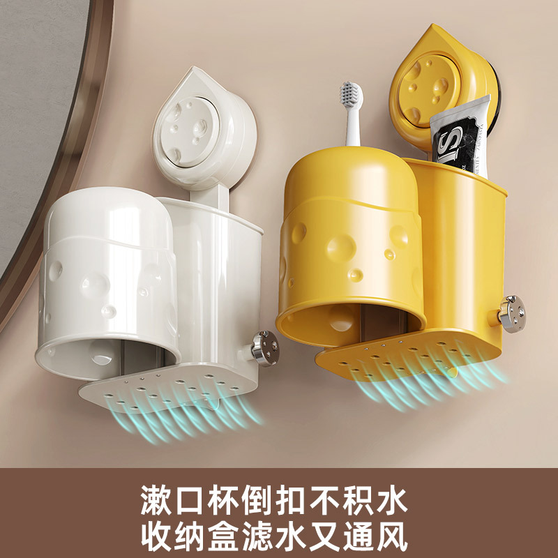 Q35-QY7526 Cheese suction cup Toothbrush Washing-up cup Storage holder Free punch removable removable bathroom gargle cup Specification drawing