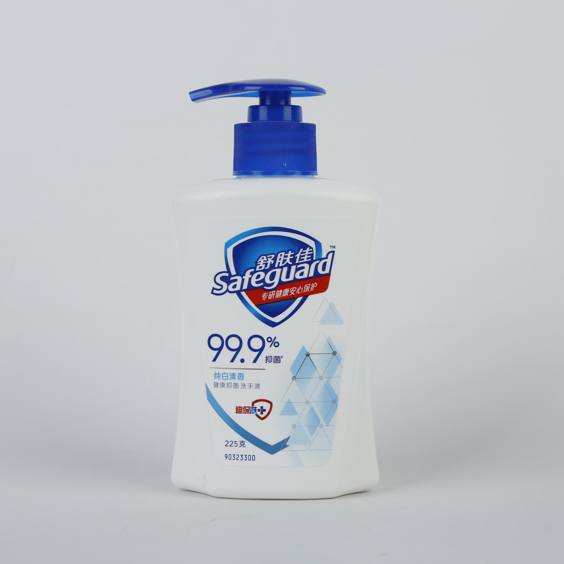 in stock wholesale agent hand sanitizer 225ml pure white fragrance hand sanitizer Specification drawing