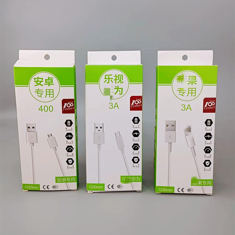 factory direct sales mobile phone charging cable android universal one-meter data cable wholesale two yuan supply full figure