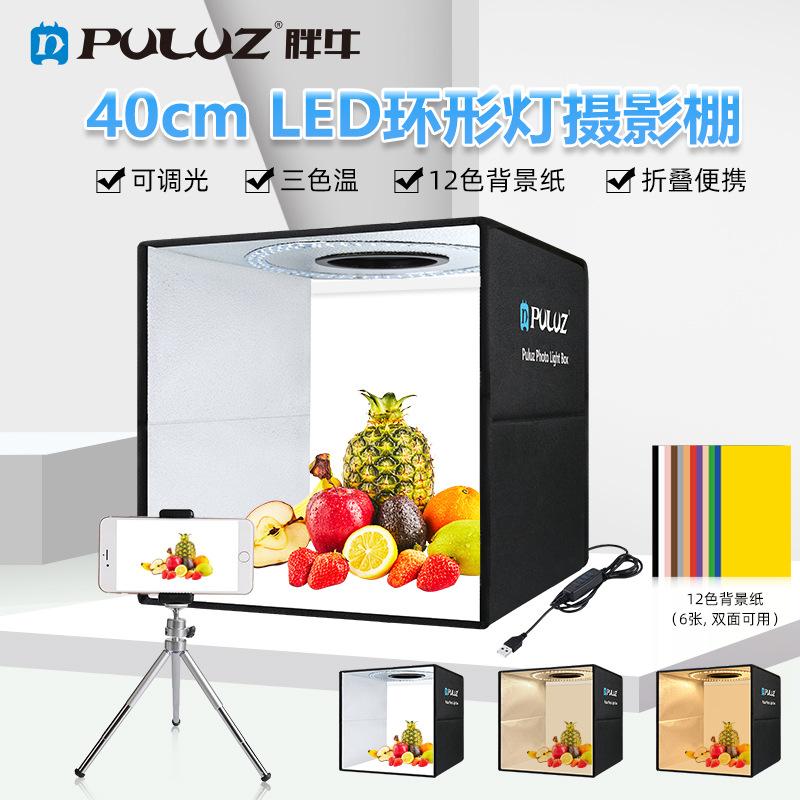 puluz fat cow 40cm folding studio ring light portable simple photography studio with 6 double-sided background fabric