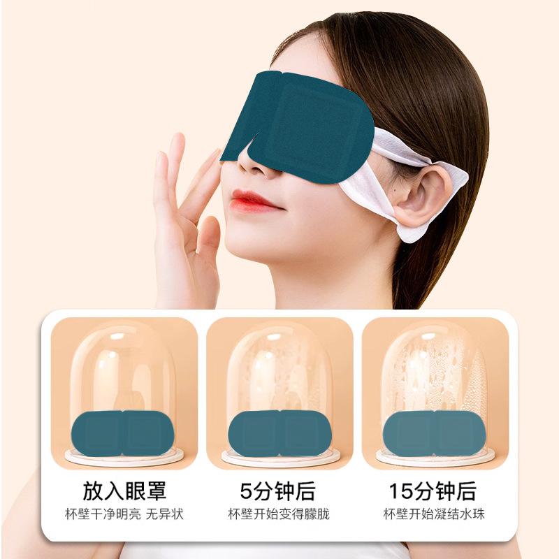 lutein steam eyeshade sleep warming eye mask factory wholesale delivery supported steam eye mask Application Scenario