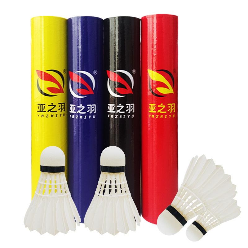 yazhiyu badminton more than specification 12 pieces are equipped with genuine goods professional indoor and outdoor competition training duck feather shuttlecock Specification drawing