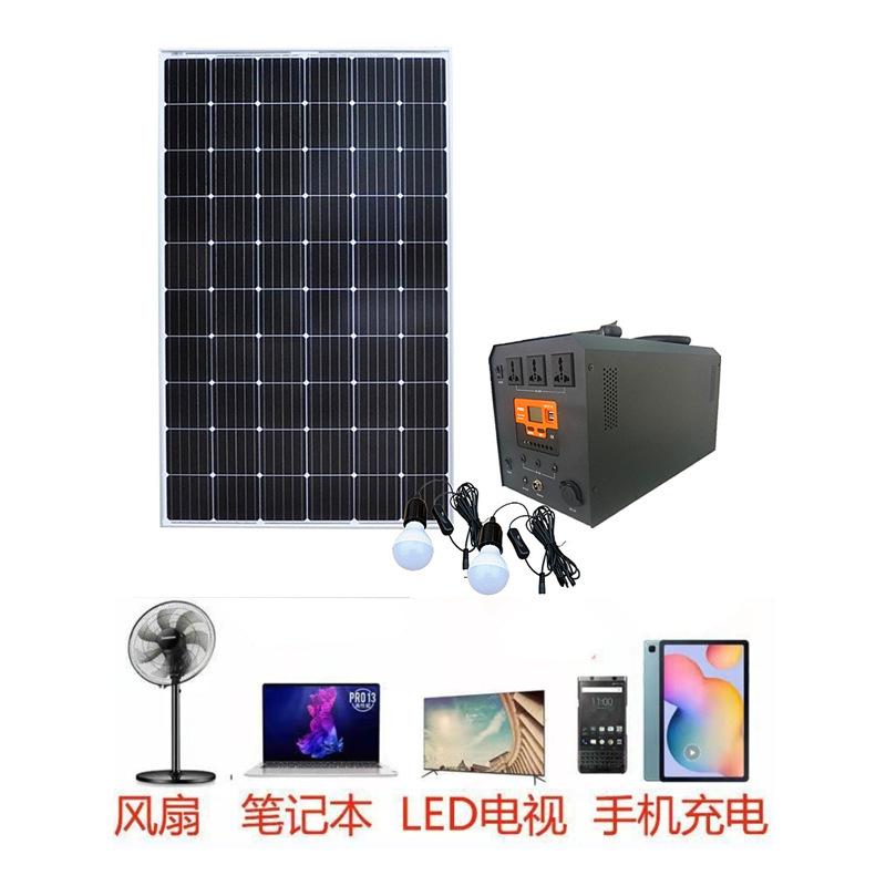 13594 Solar Power Generation System 300-2000w Small Generator Module-Photovoltaic 220V Standby Power Supply Item Picture