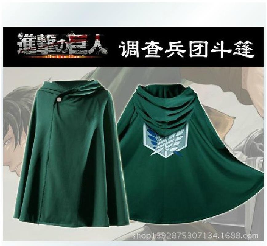halloween attack on titan investigation corps wings of liberty soldiers chief cloak robe cosplay anime clothing details Picture