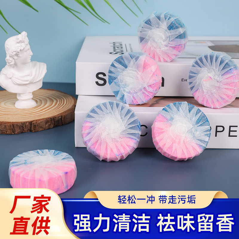 马桶洁厕剂实物图