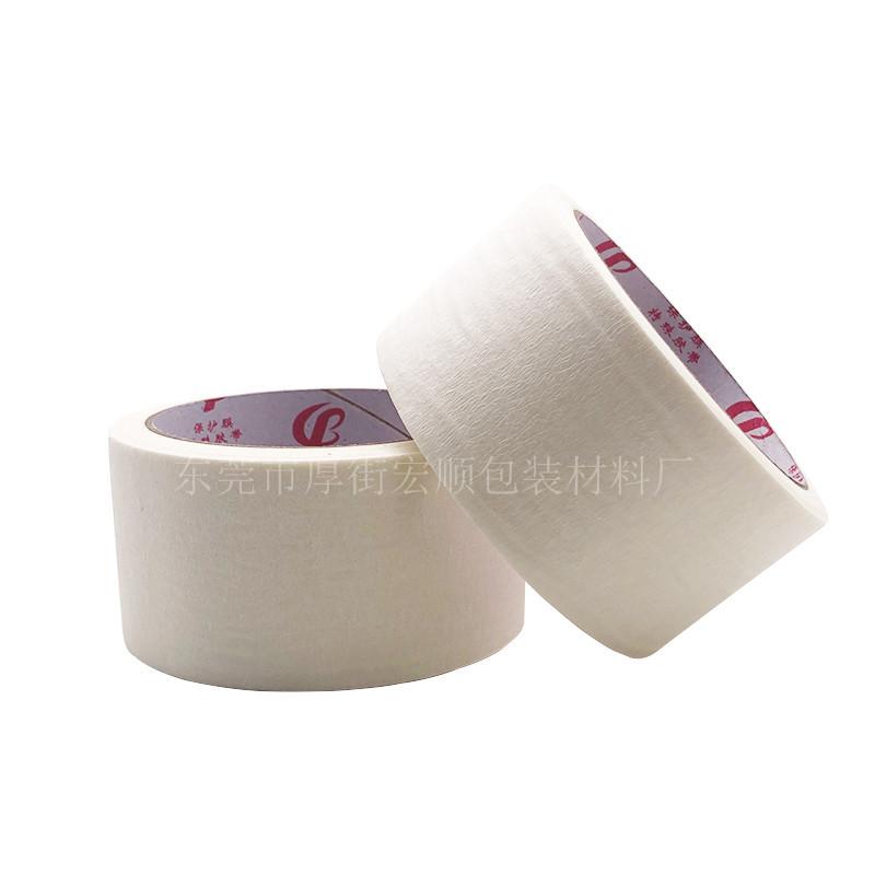 masking tape paper adhesive tape wholesale white high-adhesive paper adhesive tape decoration spray paint cover hand tear writing color separation crease paper Specification drawing