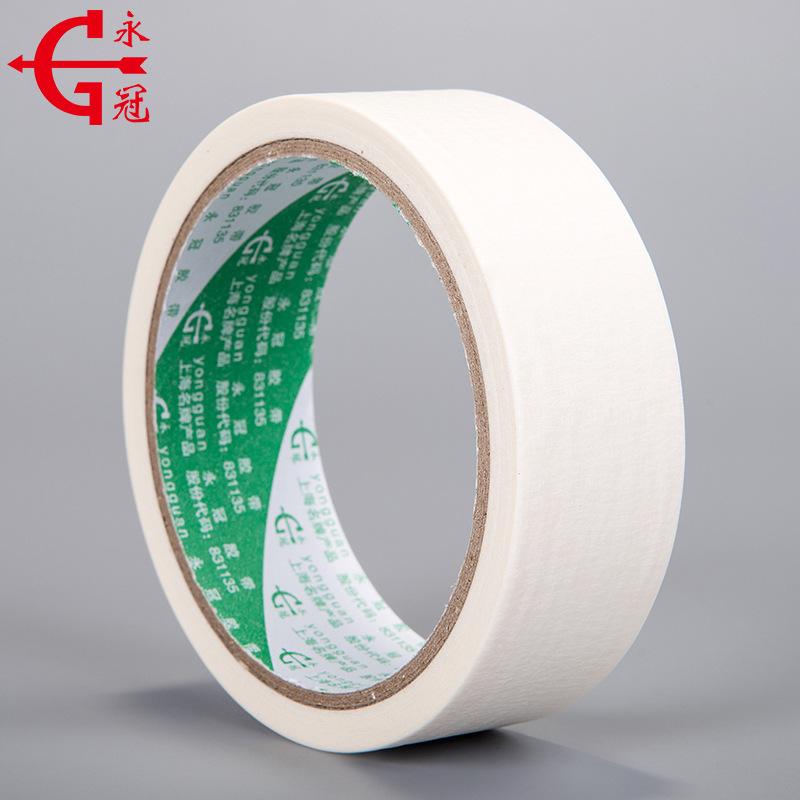 yongguan multi-specification masking paper tape car spray paint decoration drilling cover special tape beauty pattern Application Scenario