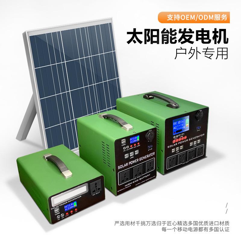 20419 Outdoor Solar Generator Household Power Generation System 3000W off-Grid Generator Photovoltaic Power Generation 5kW details Picture