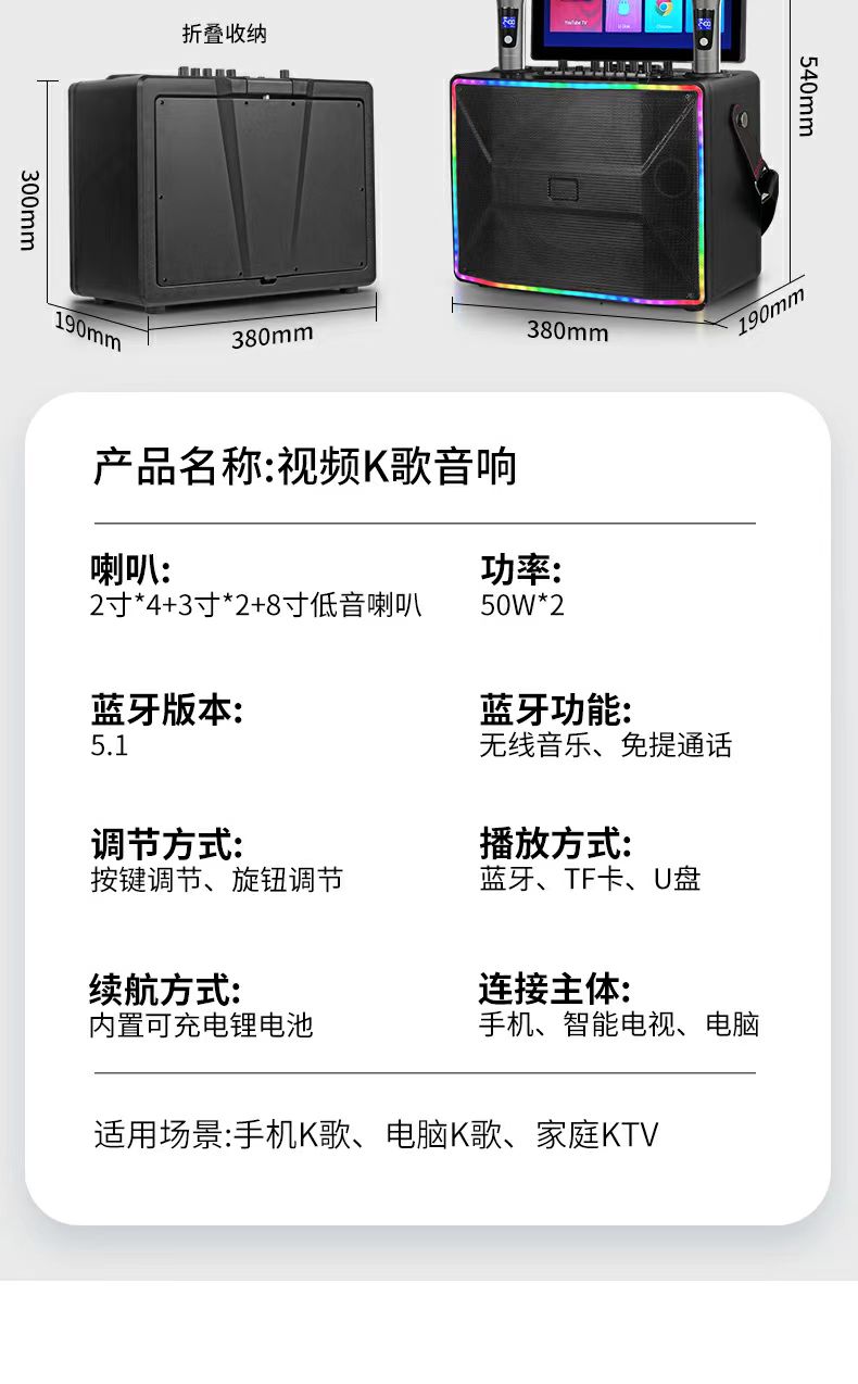 Trolley Box, Stereo, Bluetooth Speaker, Touch Screen, Network Speaker Bluetooth Speaker, undefined