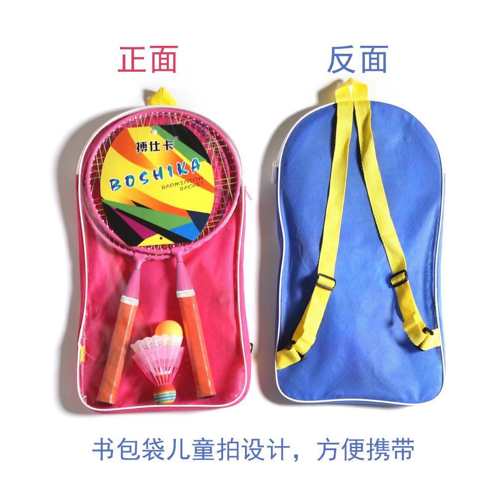 boshika children's badminton racket cartoon outdoor entertainment sporting goods suit generation parent-child toys shuttlecocks Application Scenario